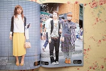 Amazon.co.jp: 99899/FRUITS フルーツ 15冊セット ストリート